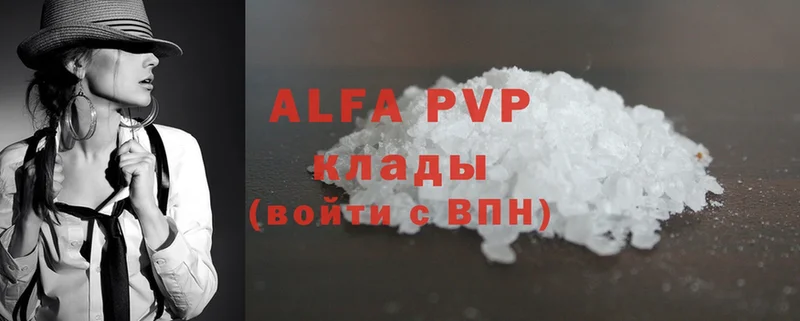 кракен рабочий сайт  Североморск  Alpha PVP Соль 