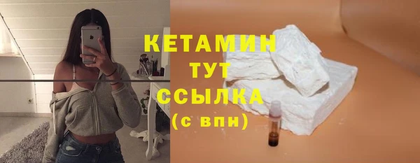 каннабис Вязьма